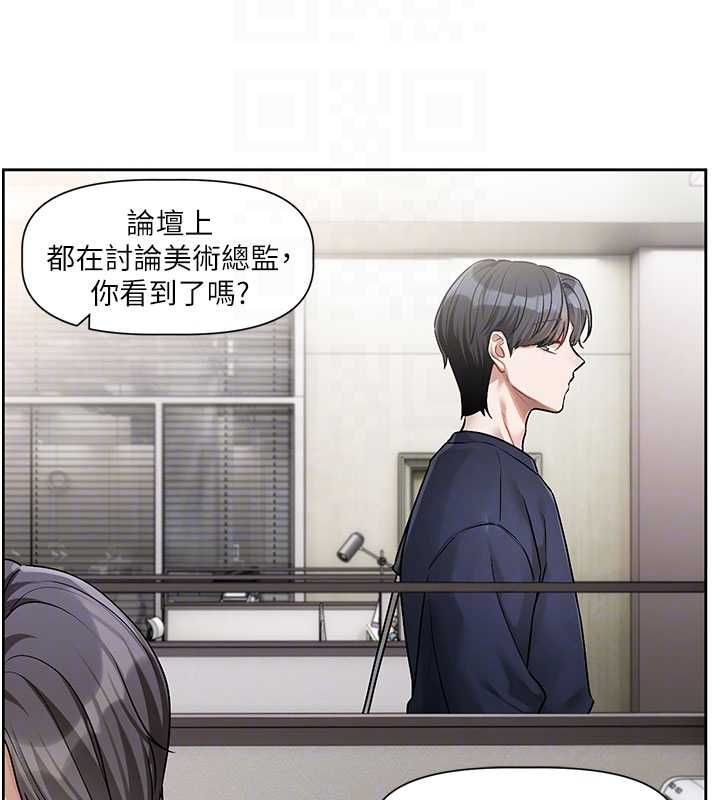 戀愛版本更新中第8話-逐漸泛起漣漪的日常