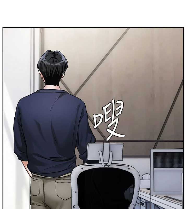 戀愛版本更新中第8話-逐漸泛起漣漪的日常