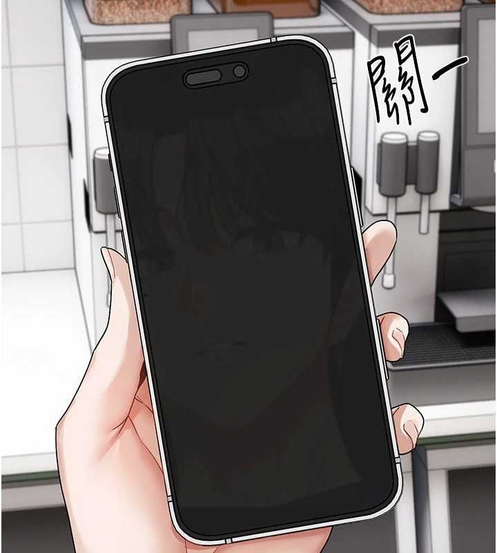 戀愛版本更新中第8話-逐漸泛起漣漪的日常