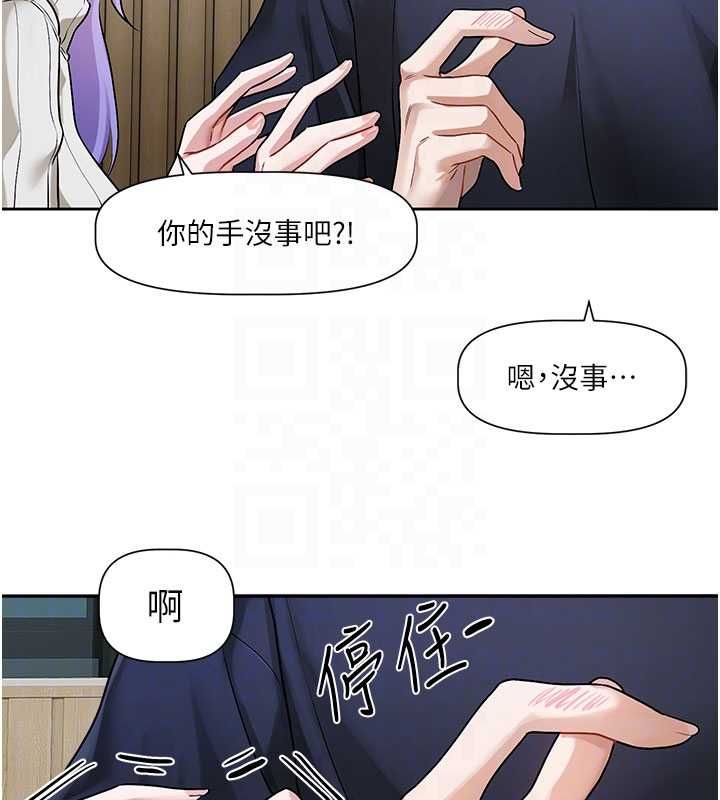 戀愛版本更新中第8話-逐漸泛起漣漪的日常