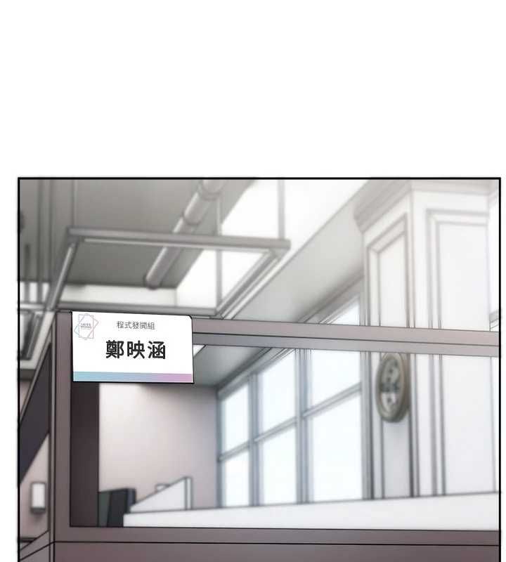 戀愛版本更新中第8話-逐漸泛起漣漪的日常