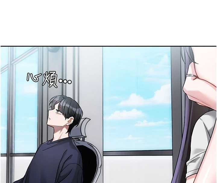 戀愛版本更新中第8話-逐漸泛起漣漪的日常