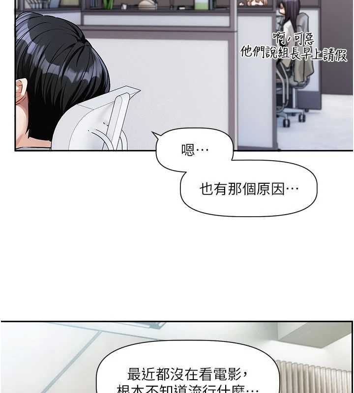 戀愛版本更新中第8話-逐漸泛起漣漪的日常