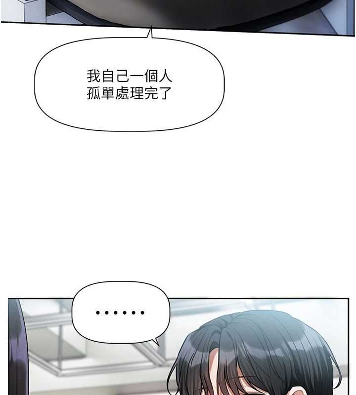 戀愛版本更新中第8話-逐漸泛起漣漪的日常