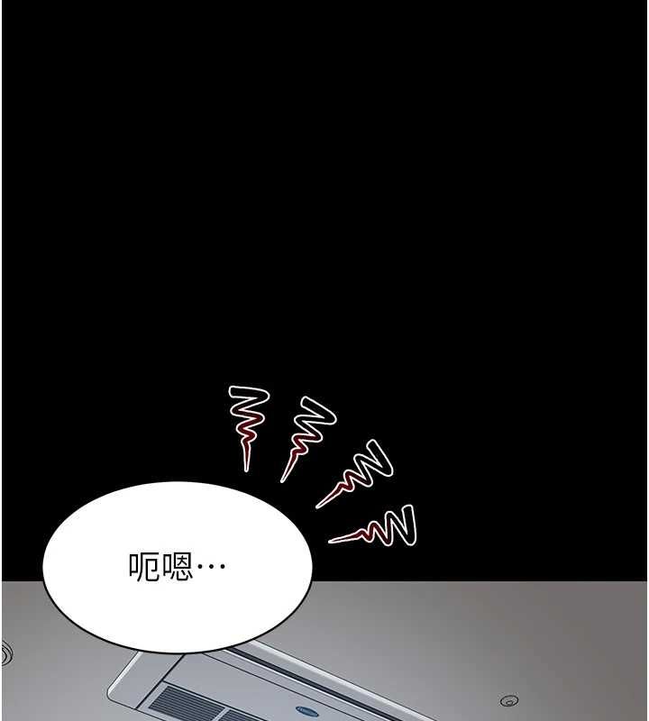 為民服務App第10話-這件戰袍性感嗎?