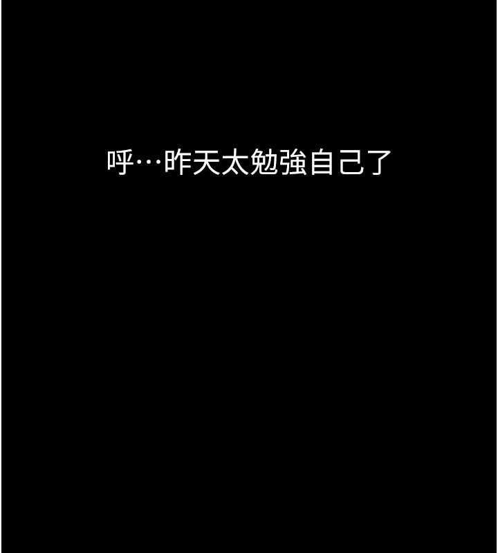 為民服務App第10話-這件戰袍性感嗎?