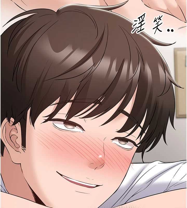 為民服務App第10話-這件戰袍性感嗎?