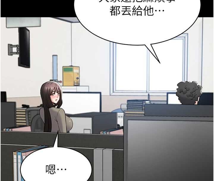 為民服務App第10話-這件戰袍性感嗎?