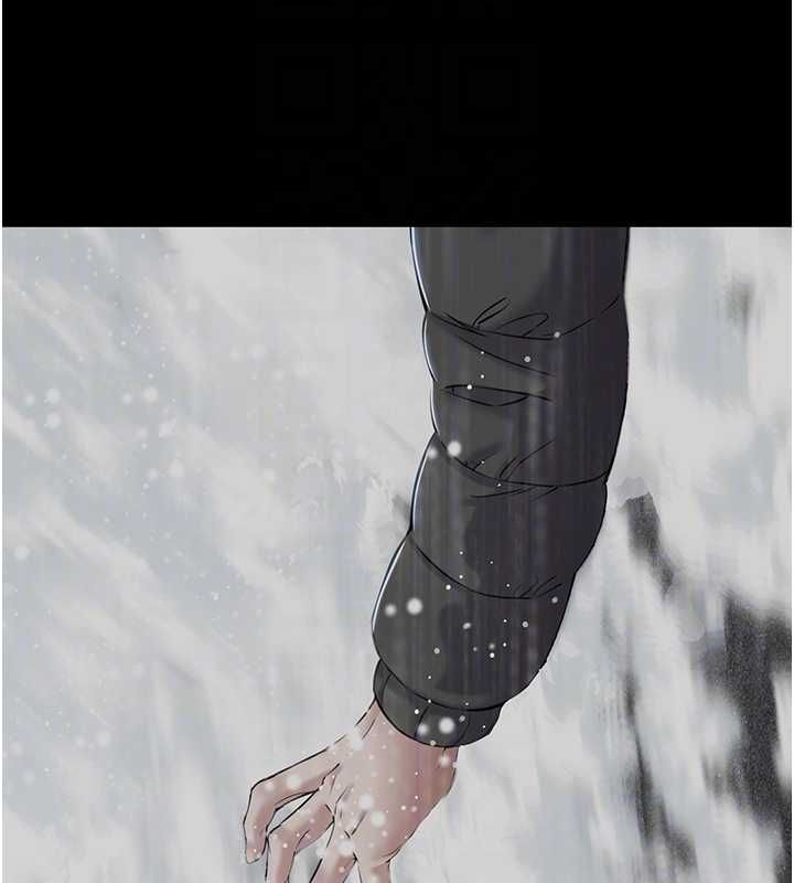 為民服務App第10話-這件戰袍性感嗎?