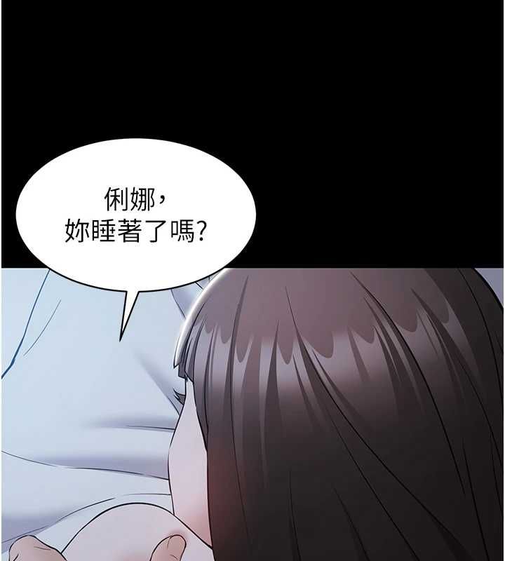 為民服務App第10話-這件戰袍性感嗎?