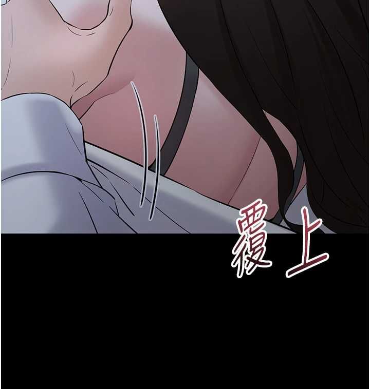為民服務App第10話-這件戰袍性感嗎?