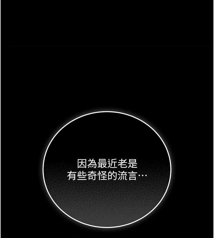 猎艷管理员第40話-收服人妻身心的方法