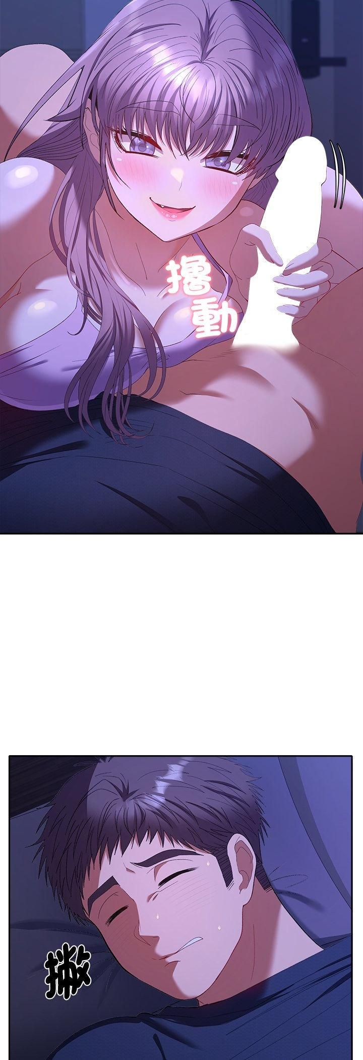 她們教會我的事第31話