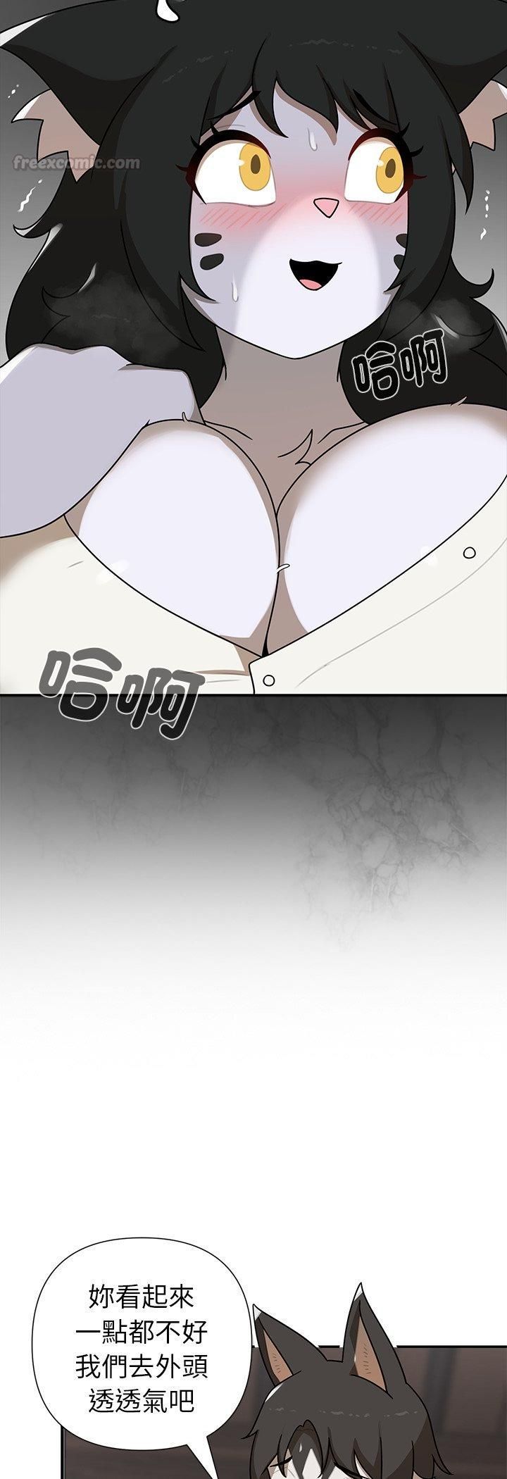 野獸的王國第22話