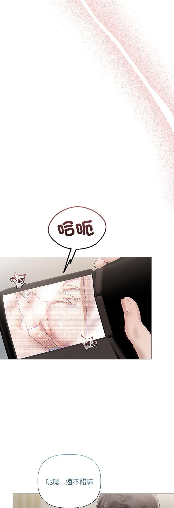 契约的代价第26話