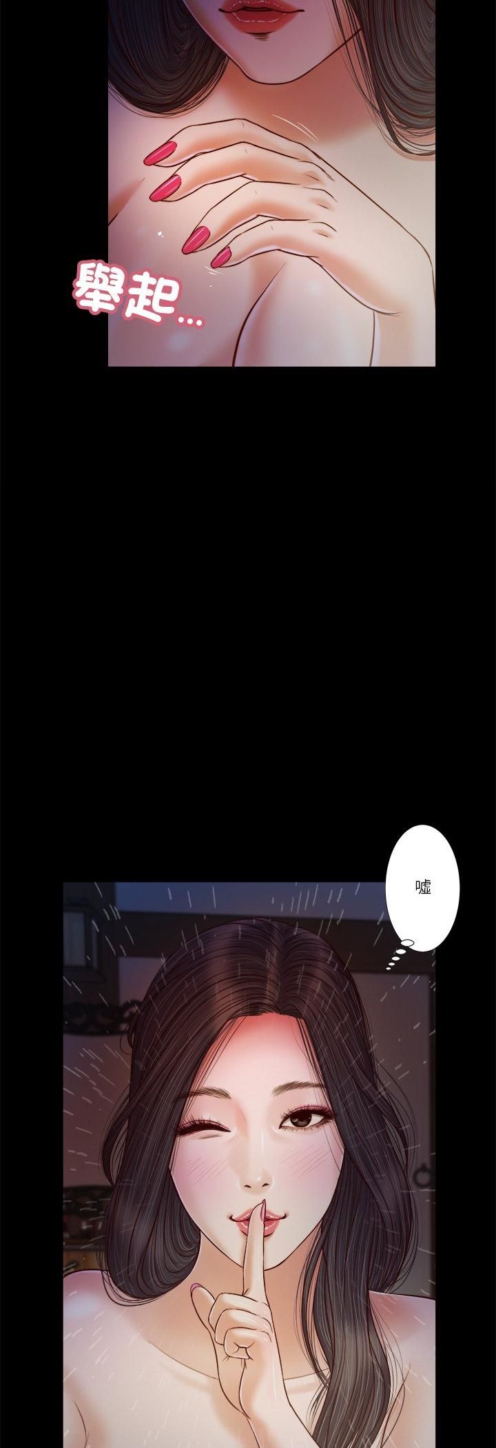 我的初体验第10話