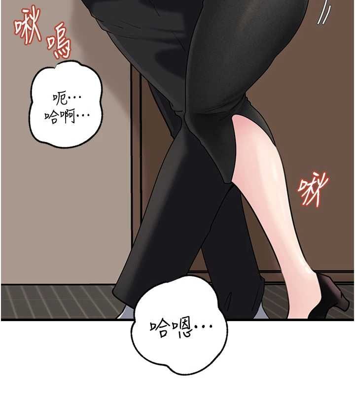 岳母為何那樣第102話-不知道對方都在被上