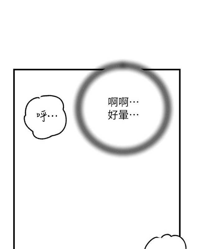 岳母為何那樣第102話-不知道對方都在被上
