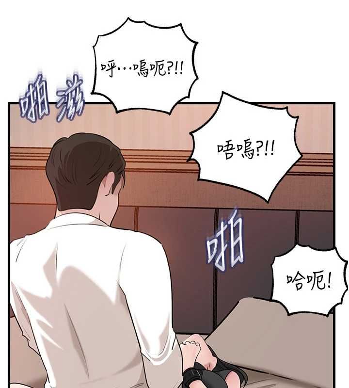 岳母為何那樣第102話-不知道對方都在被上