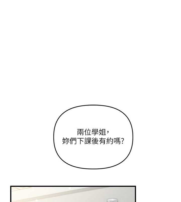 玩轉學姊第108話-KTV內悅耳的淫水聲