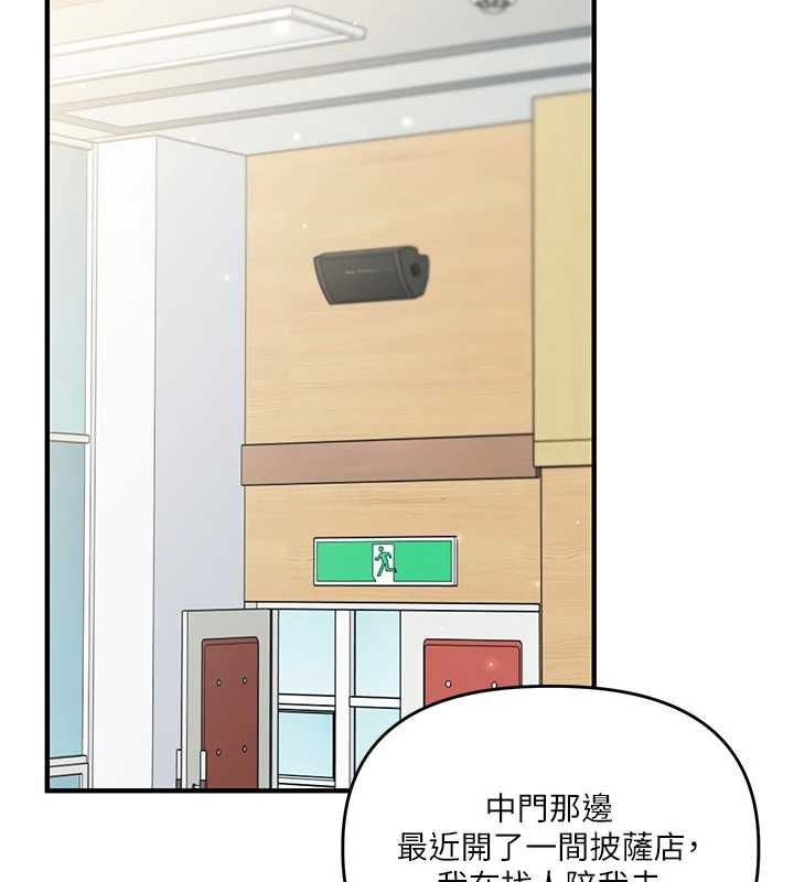 玩轉學姊第108話-KTV內悅耳的淫水聲