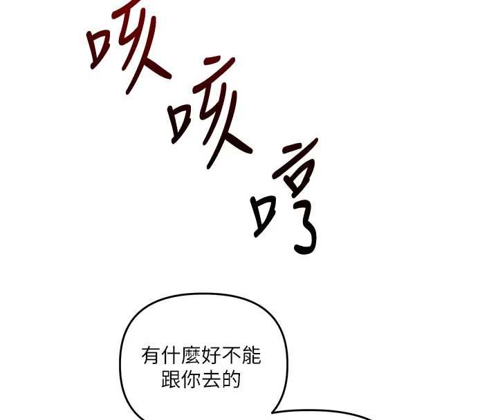 玩轉學姊第108話-KTV內悅耳的淫水聲