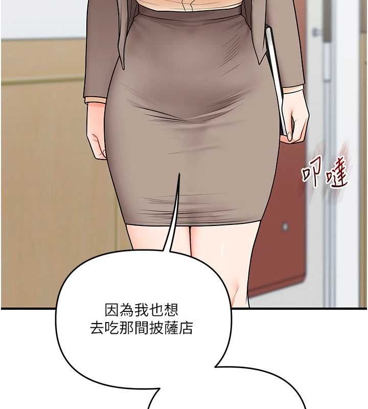 玩轉學姊第108話-KTV內悅耳的淫水聲