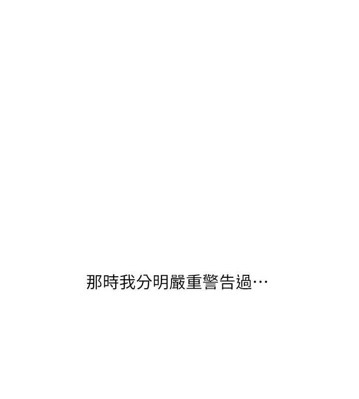 玩轉學姊第108話-KTV內悅耳的淫水聲