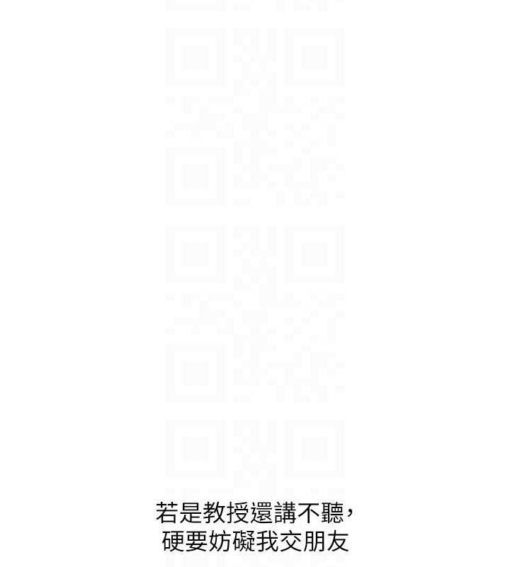玩轉學姊第108話-KTV內悅耳的淫水聲