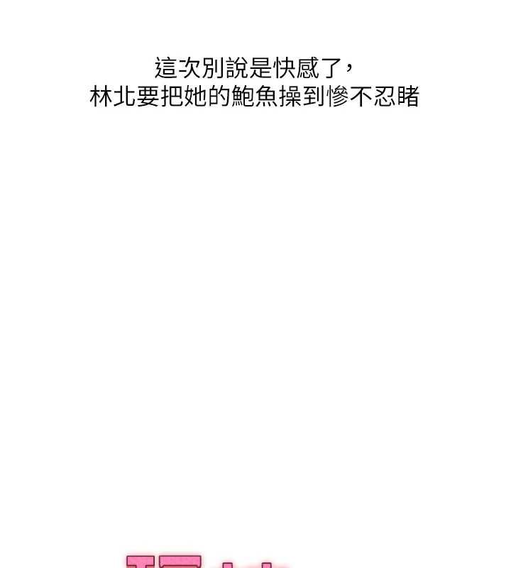 玩轉學姊第108話-KTV內悅耳的淫水聲