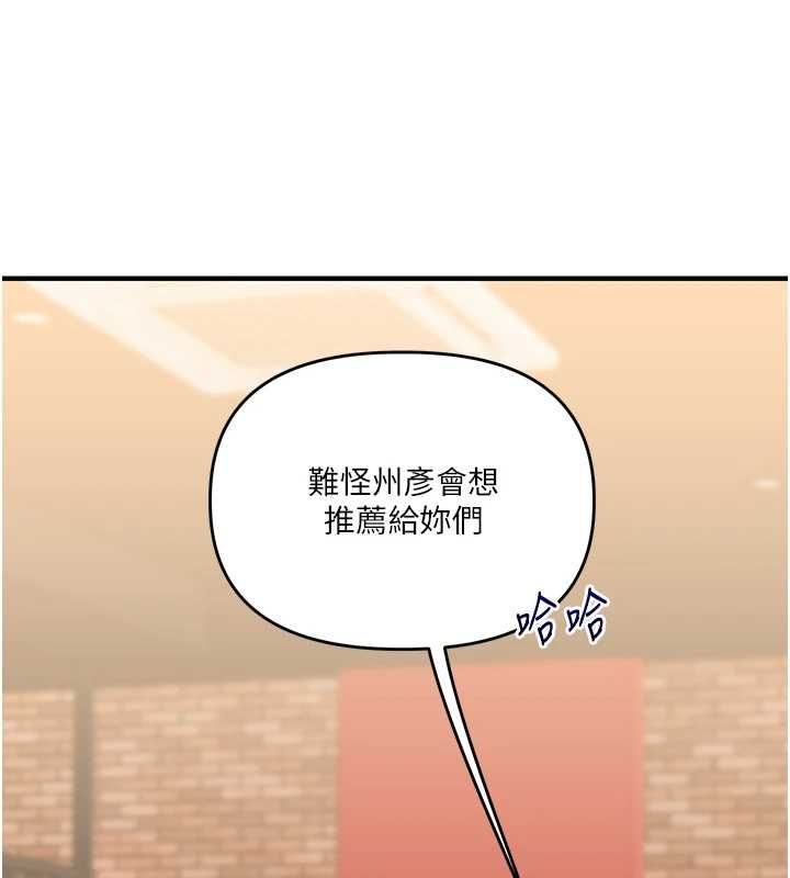 玩轉學姊第108話-KTV內悅耳的淫水聲