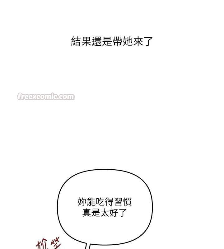 玩轉學姊第108話-KTV內悅耳的淫水聲