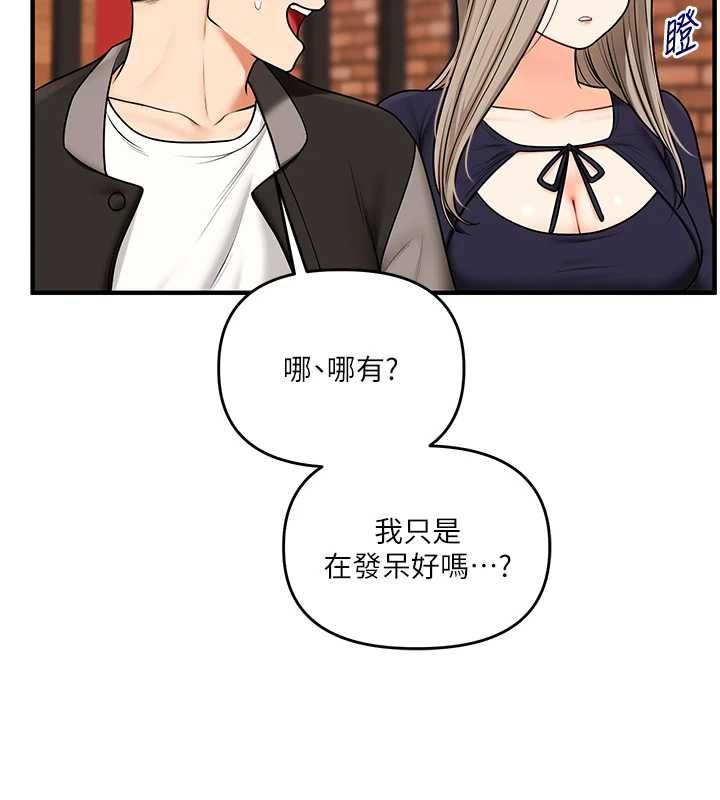 玩轉學姊第108話-KTV內悅耳的淫水聲