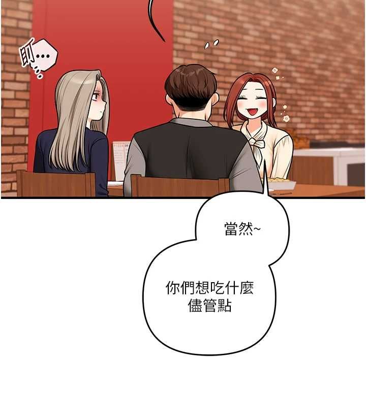 玩轉學姊第108話-KTV內悅耳的淫水聲