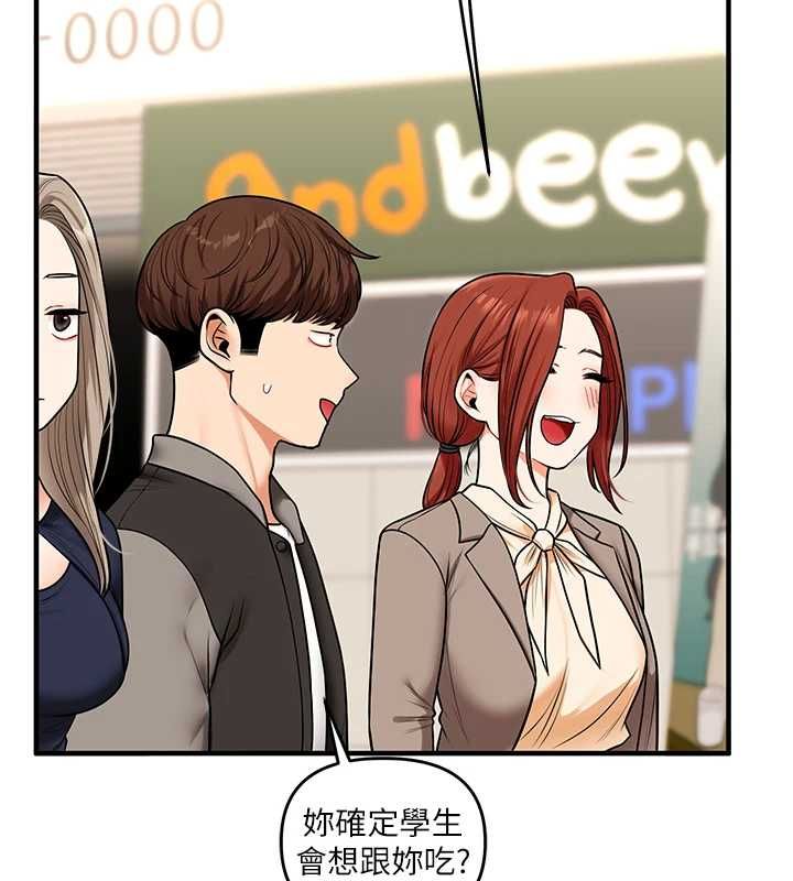 玩轉學姊第108話-KTV內悅耳的淫水聲