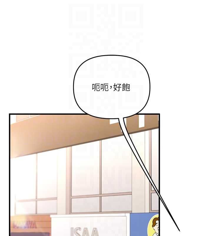 玩轉學姊第108話-KTV內悅耳的淫水聲