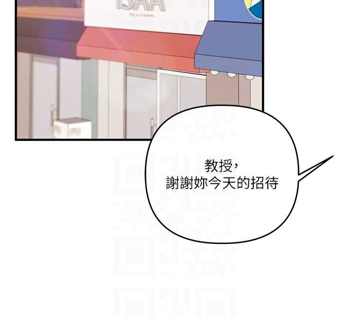 玩轉學姊第108話-KTV內悅耳的淫水聲