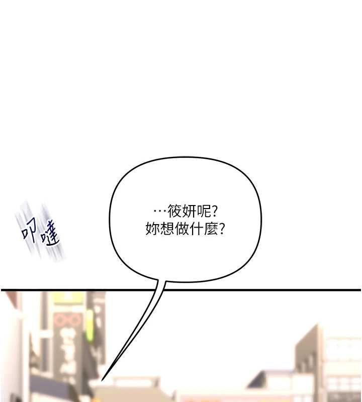 玩轉學姊第108話-KTV內悅耳的淫水聲