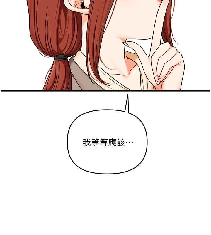 玩轉學姊第108話-KTV內悅耳的淫水聲