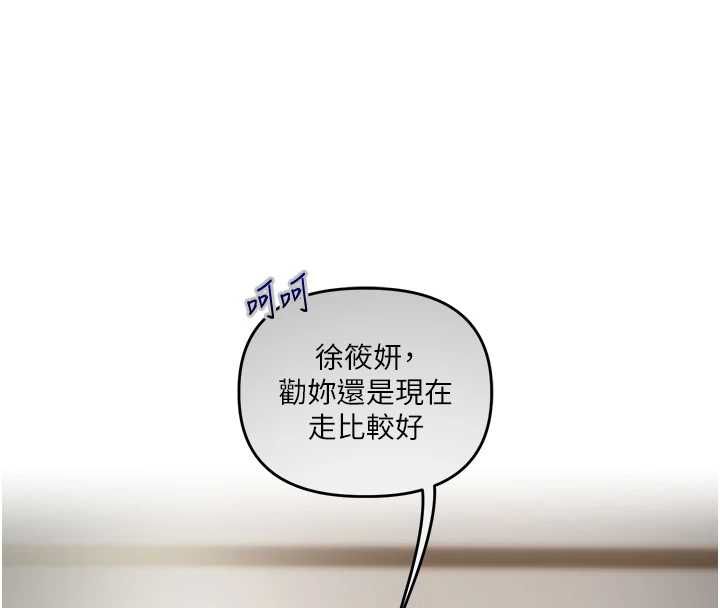 玩轉學姊第108話-KTV內悅耳的淫水聲