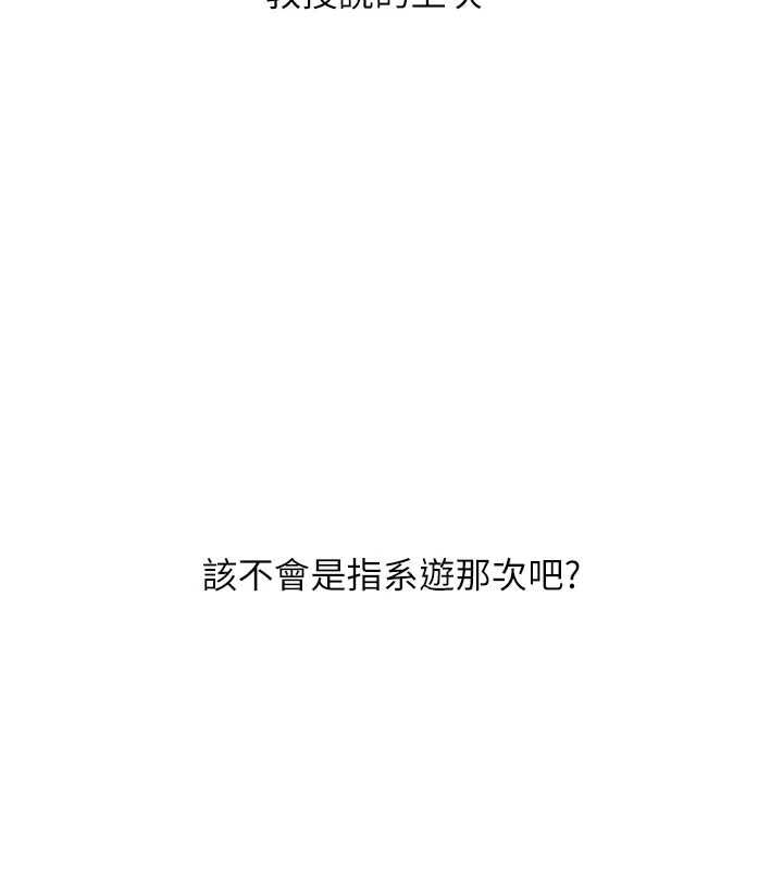 玩轉學姊第108話-KTV內悅耳的淫水聲