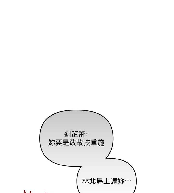 玩轉學姊第108話-KTV內悅耳的淫水聲