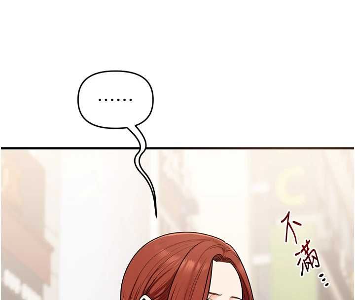 玩轉學姊第108話-KTV內悅耳的淫水聲
