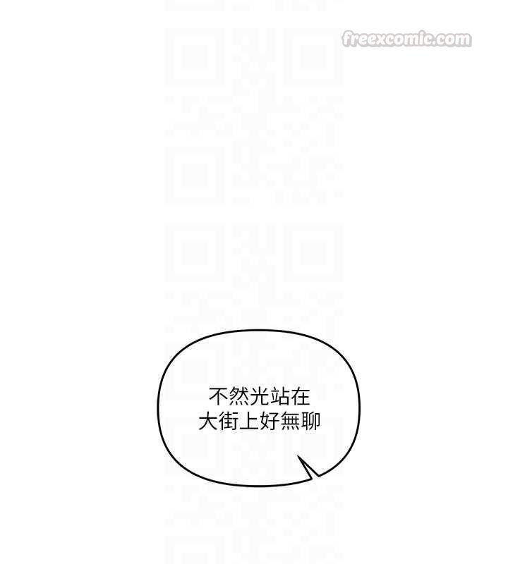 玩轉學姊第108話-KTV內悅耳的淫水聲