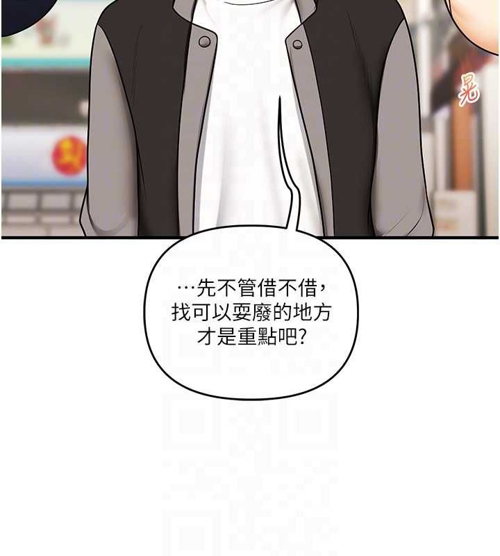 玩轉學姊第108話-KTV內悅耳的淫水聲