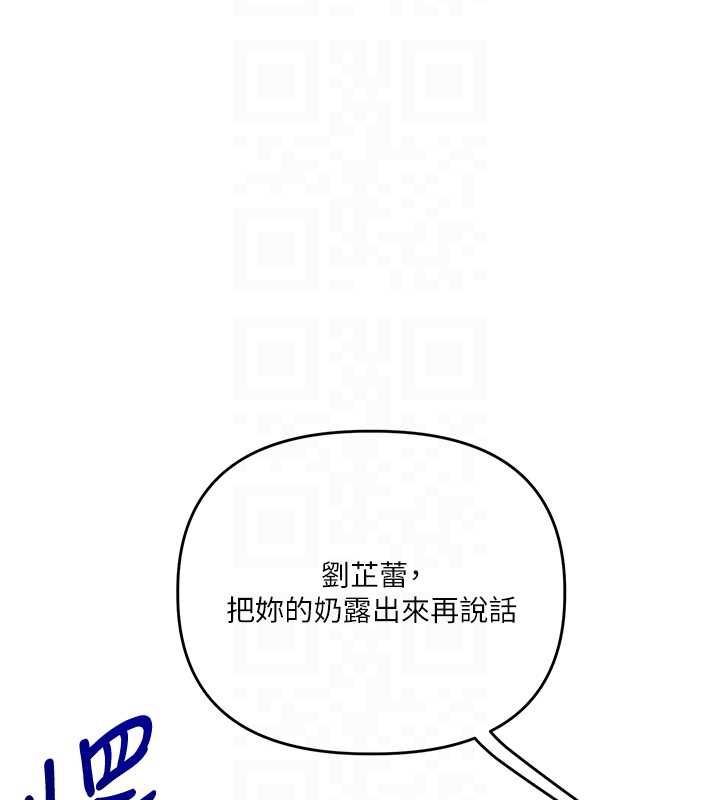 玩轉學姊第108話-KTV內悅耳的淫水聲