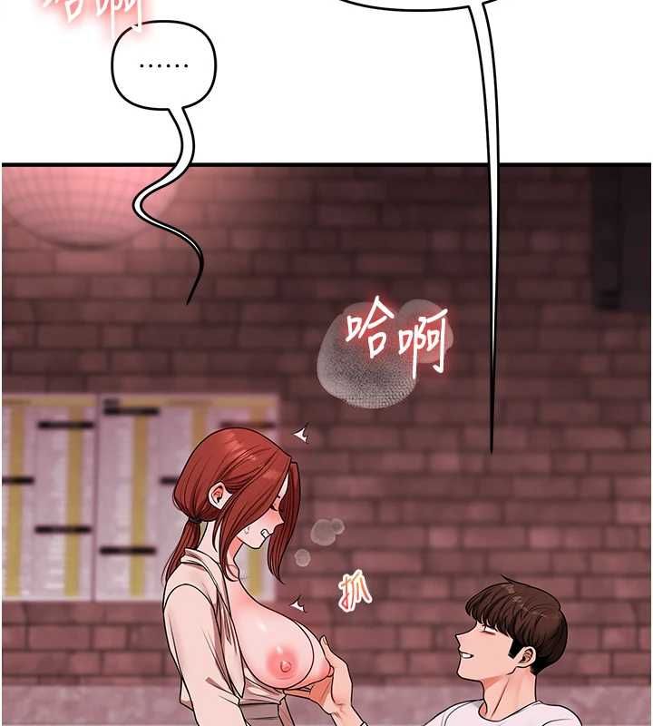 玩轉學姊第108話-KTV內悅耳的淫水聲