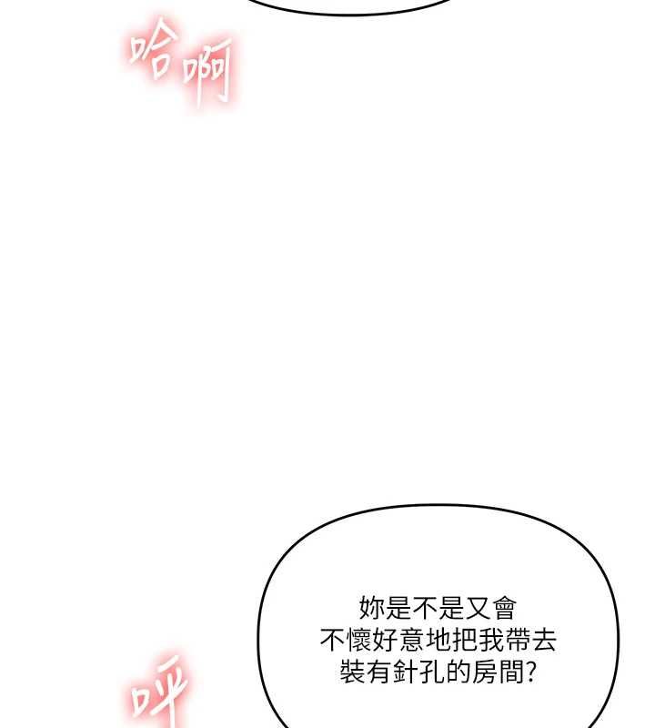 玩轉學姊第108話-KTV內悅耳的淫水聲