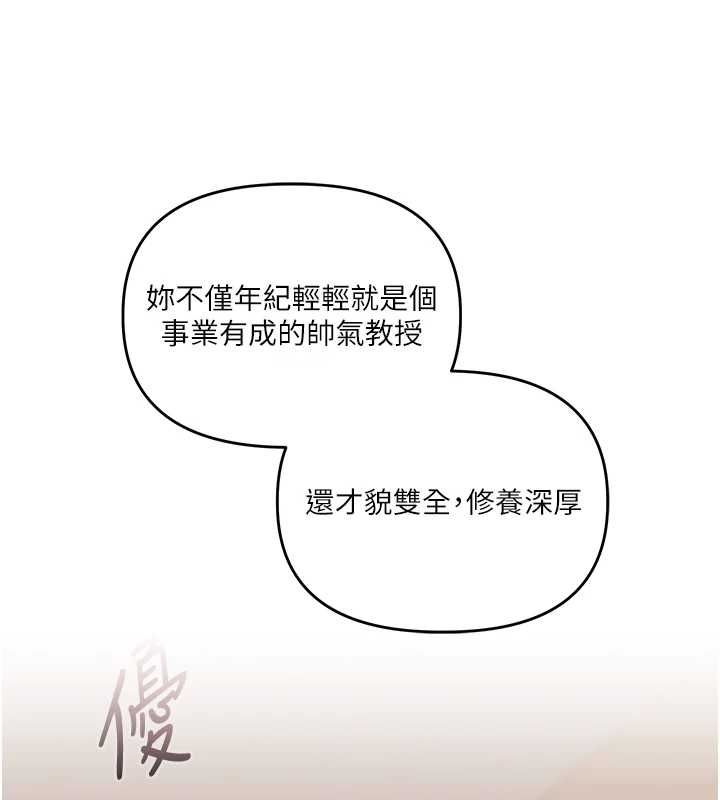 玩轉學姊第108話-KTV內悅耳的淫水聲