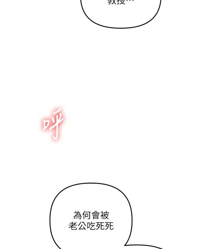 玩轉學姊第108話-KTV內悅耳的淫水聲